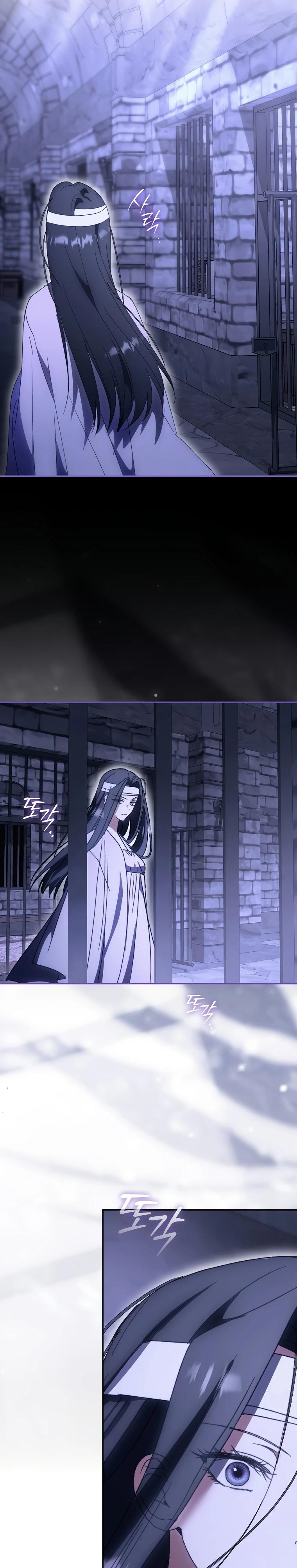 Манга Похоже, мой любимый муж собирается со мной развестись - Глава 2 Страница 31