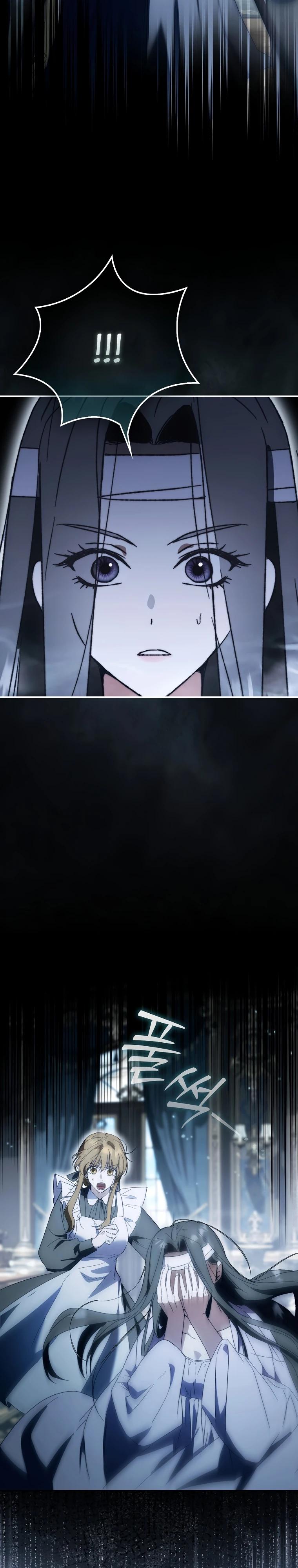 Манга Похоже, мой любимый муж собирается со мной развестись - Глава 2 Страница 12