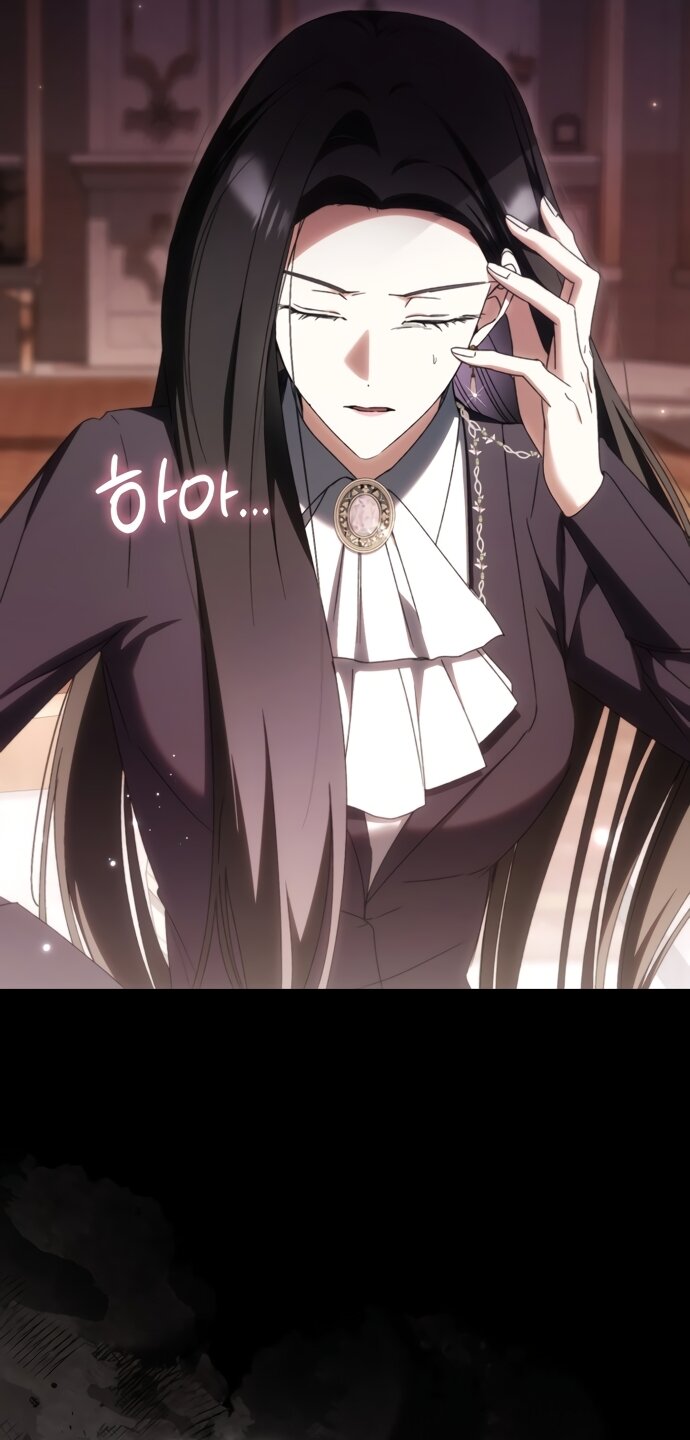 Манга Похоже, мой любимый муж собирается со мной развестись - Глава 28 Страница 40