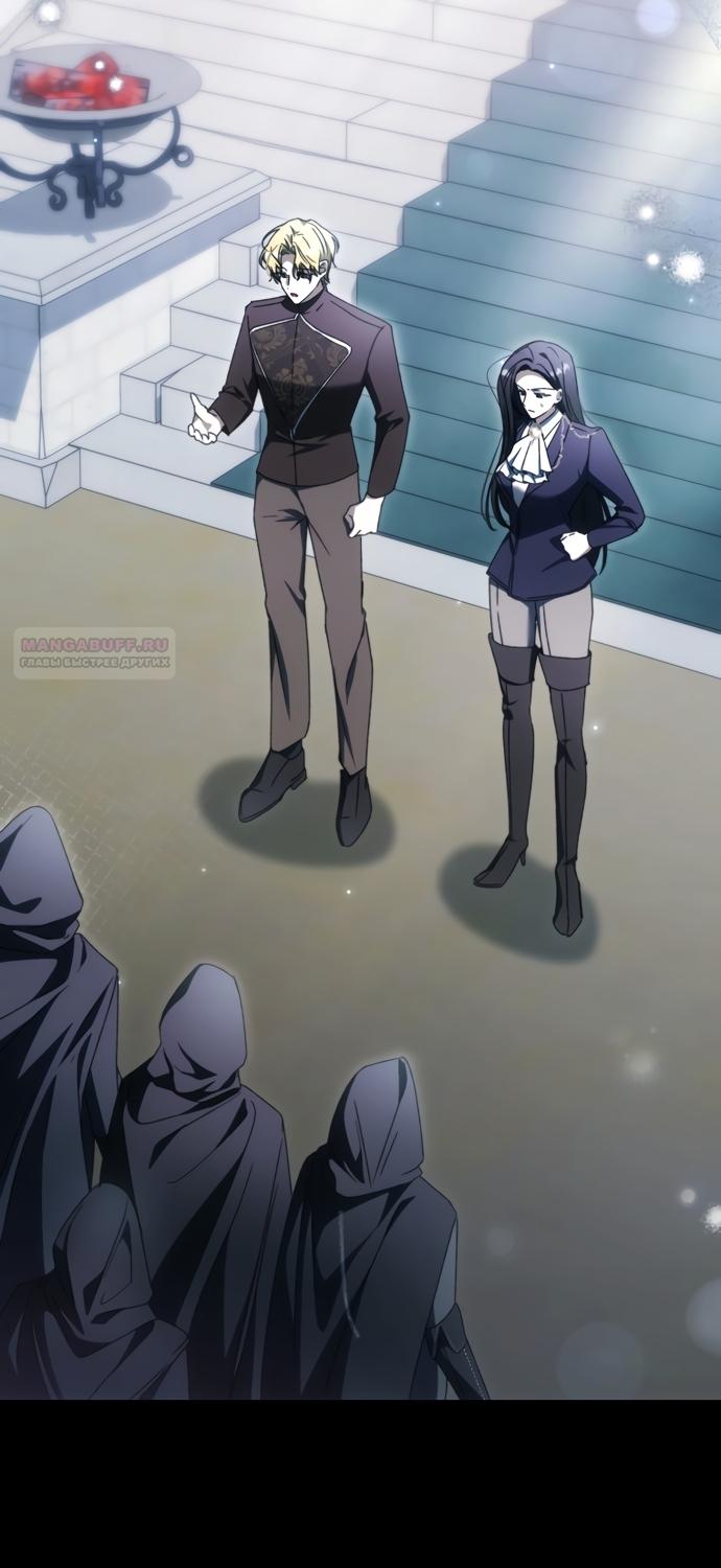 Манга Похоже, мой любимый муж собирается со мной развестись - Глава 28 Страница 2