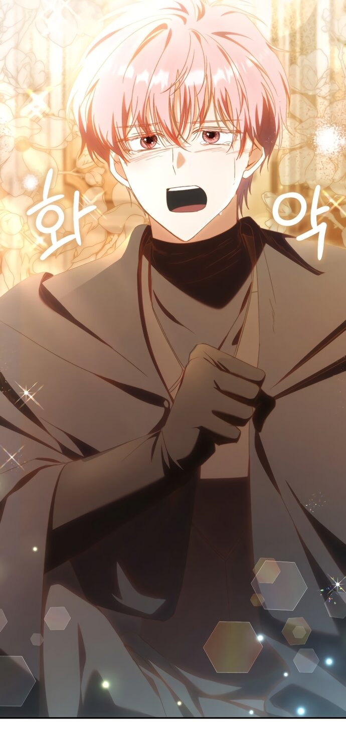 Манга Похоже, мой любимый муж собирается со мной развестись - Глава 29 Страница 17