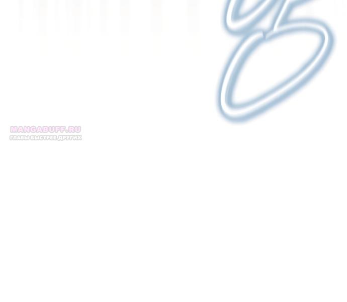 Манга Похоже, мой любимый муж собирается со мной развестись - Глава 29 Страница 50