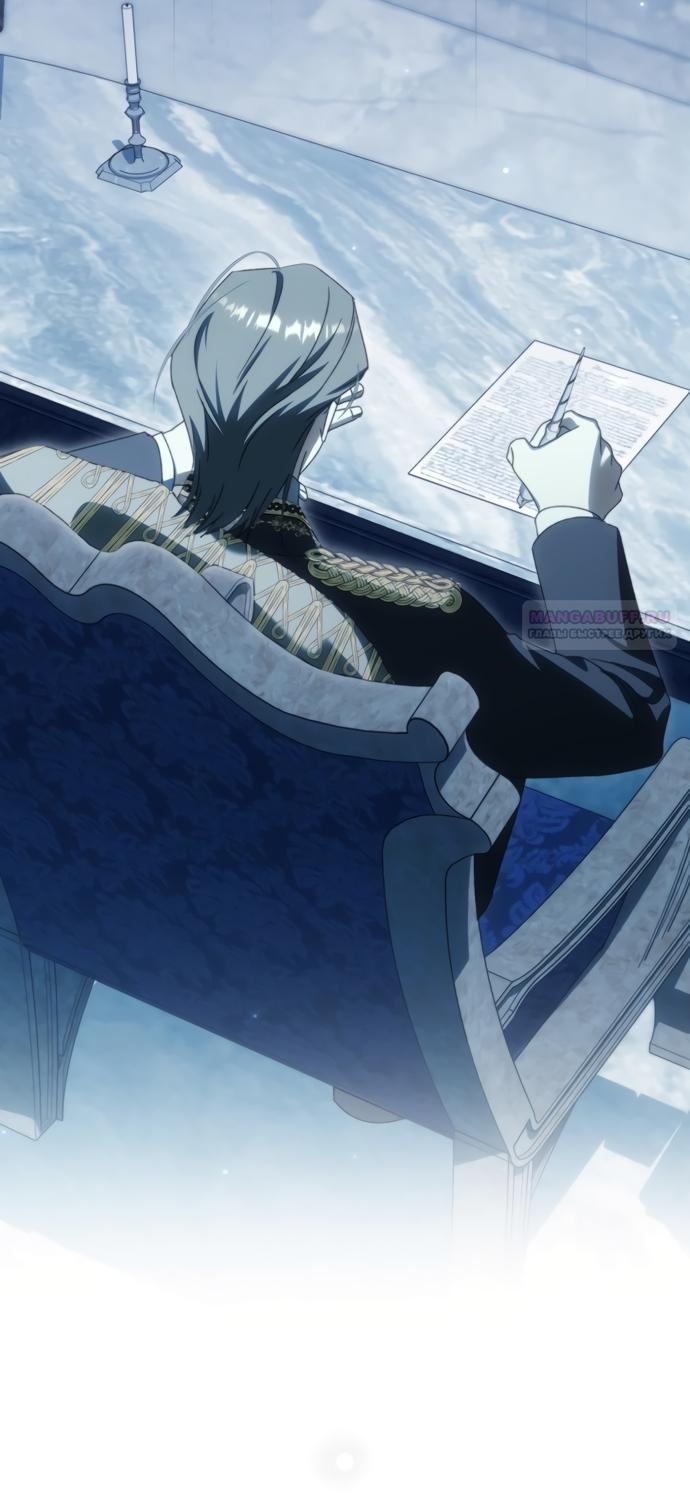 Манга Похоже, мой любимый муж собирается со мной развестись - Глава 29 Страница 66