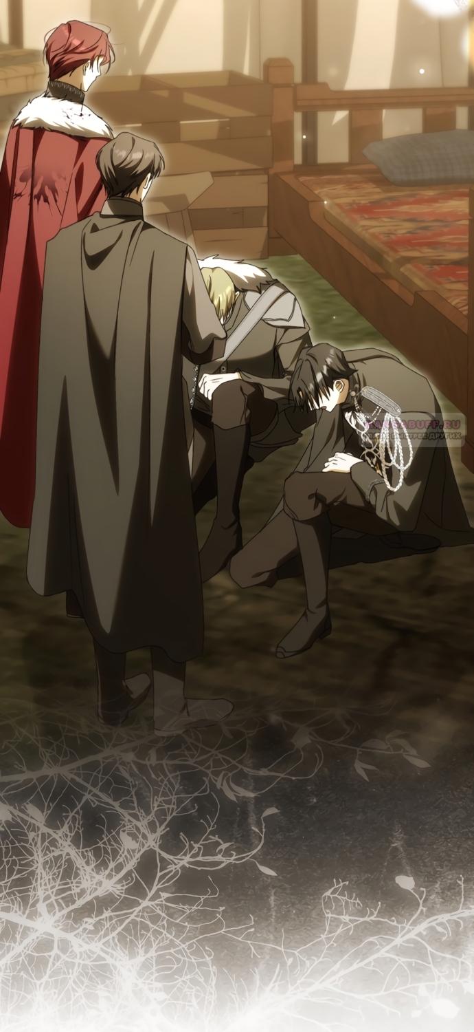 Манга Похоже, мой любимый муж собирается со мной развестись - Глава 30 Страница 18