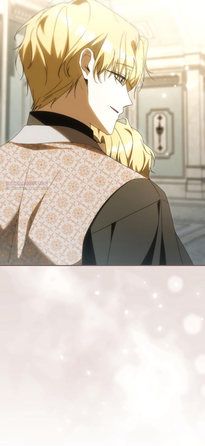 Манга Похоже, мой любимый муж собирается со мной развестись - Глава 30 Страница 78