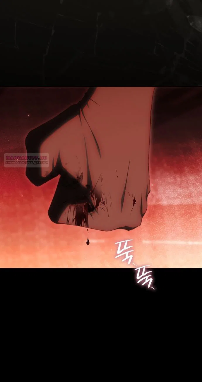 Манга Похоже, мой любимый муж собирается со мной развестись - Глава 30 Страница 26