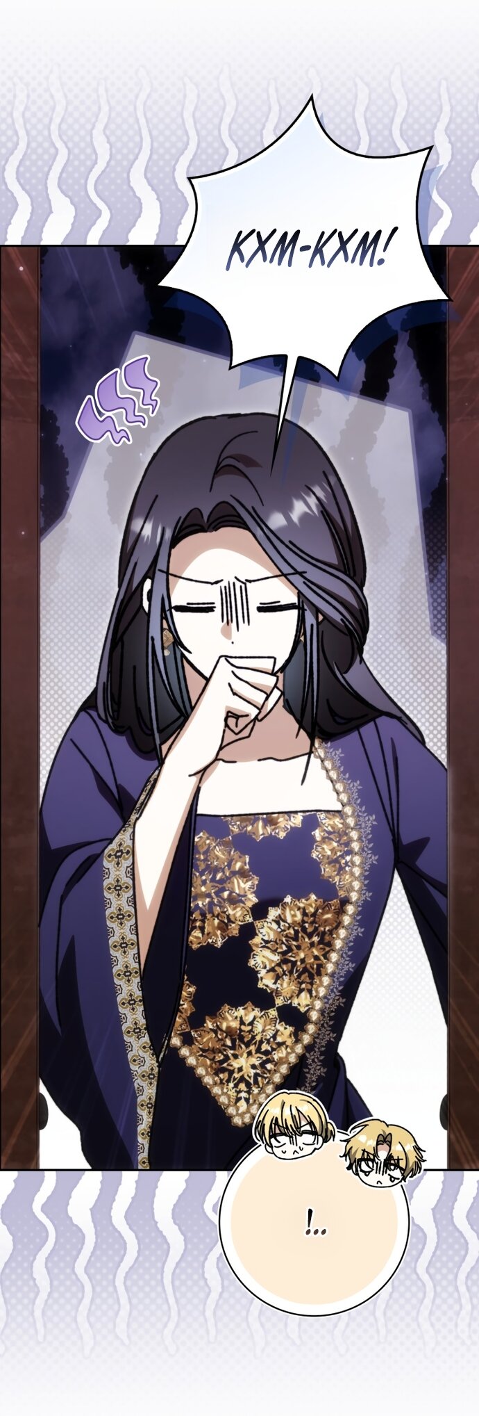 Манга Похоже, мой любимый муж собирается со мной развестись - Глава 32 Страница 4