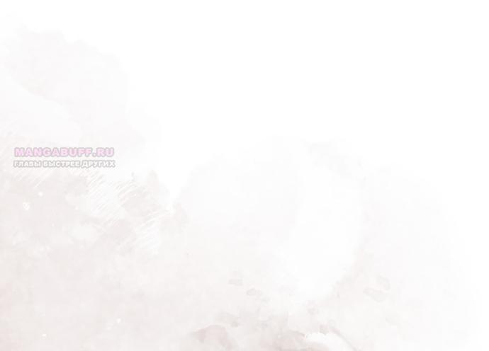 Манга Похоже, мой любимый муж собирается со мной развестись - Глава 32 Страница 6