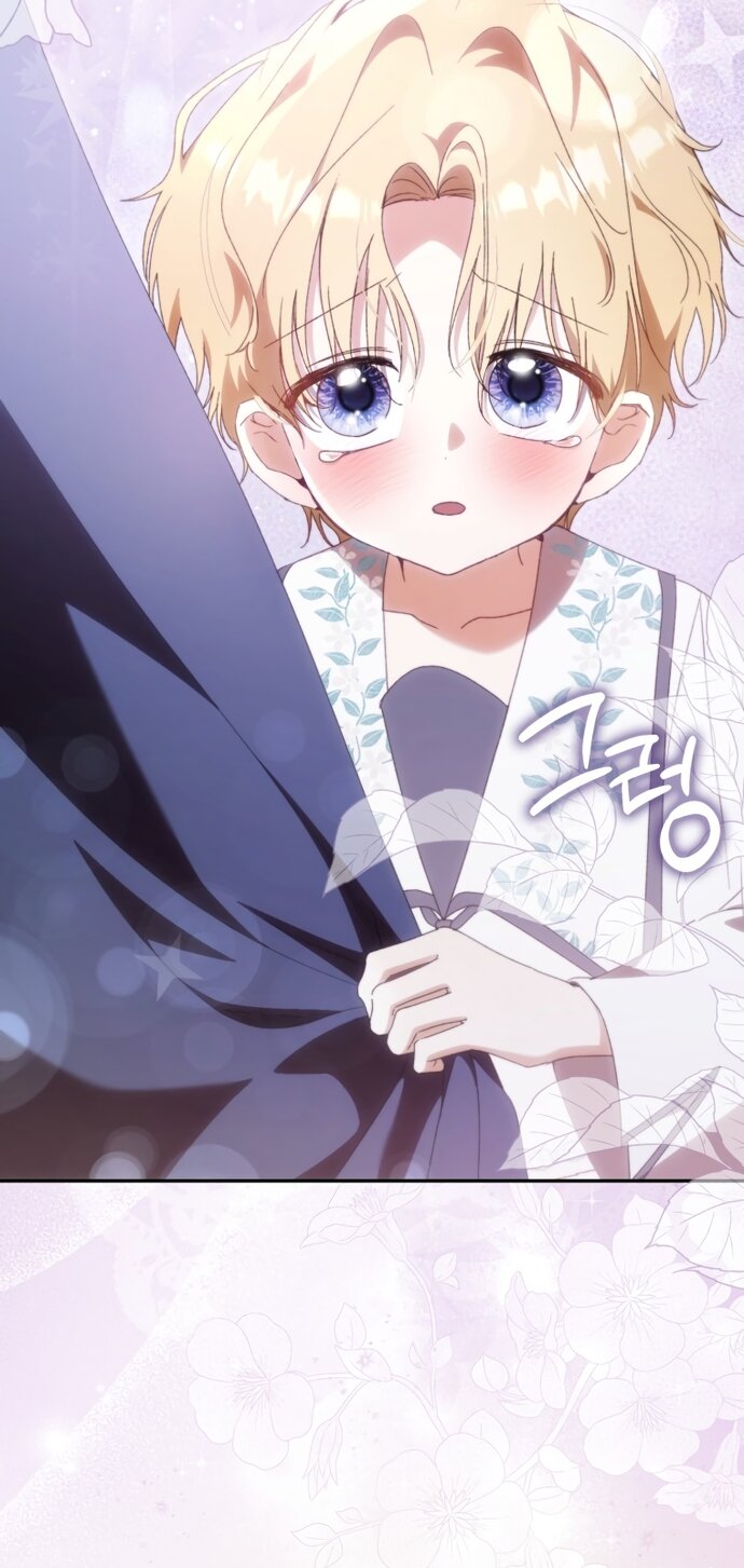 Манга Похоже, мой любимый муж собирается со мной развестись - Глава 32 Страница 16