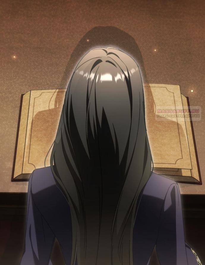 Манга Похоже, мой любимый муж собирается со мной развестись - Глава 32 Страница 82