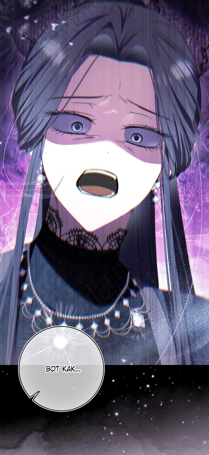 Манга Похоже, мой любимый муж собирается со мной развестись - Глава 32 Страница 22