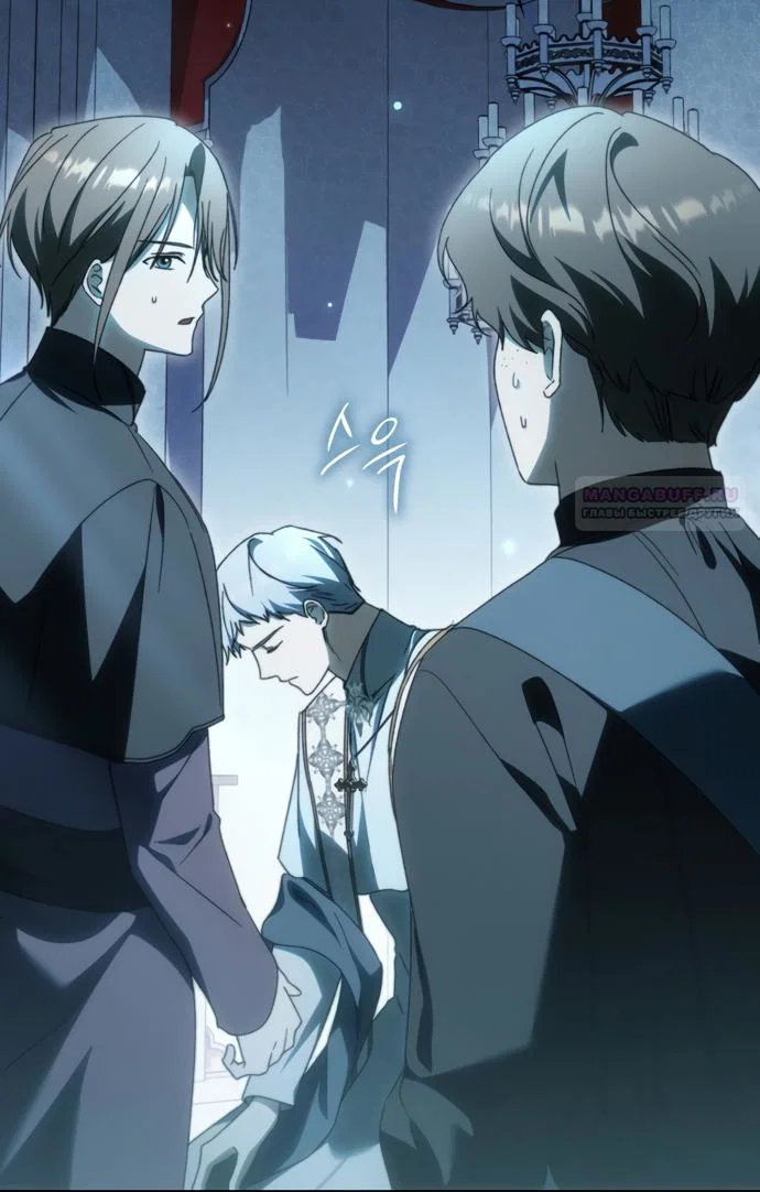 Манга Похоже, мой любимый муж собирается со мной развестись - Глава 34 Страница 46