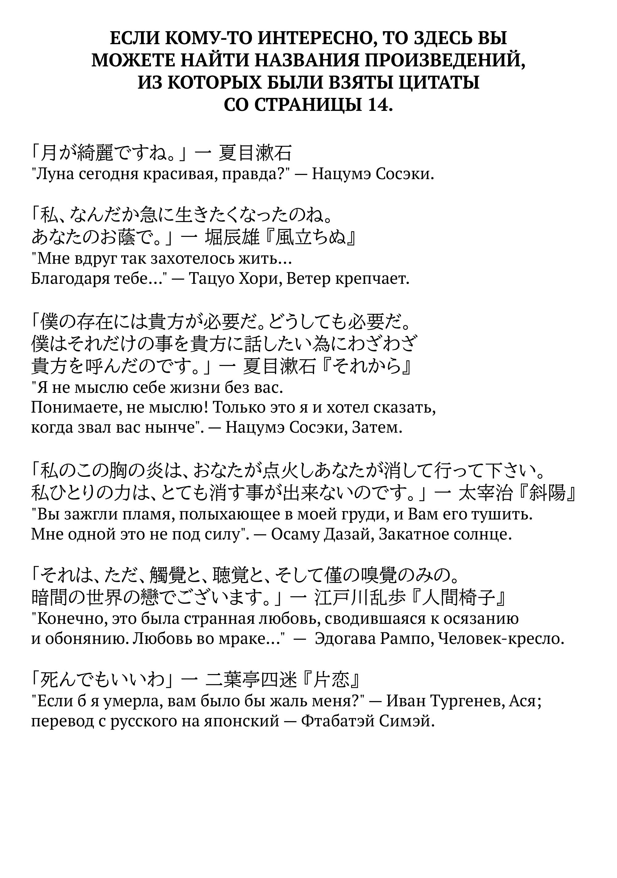 Манга Под одной крышей с Артемидой - Глава 11 Страница 23