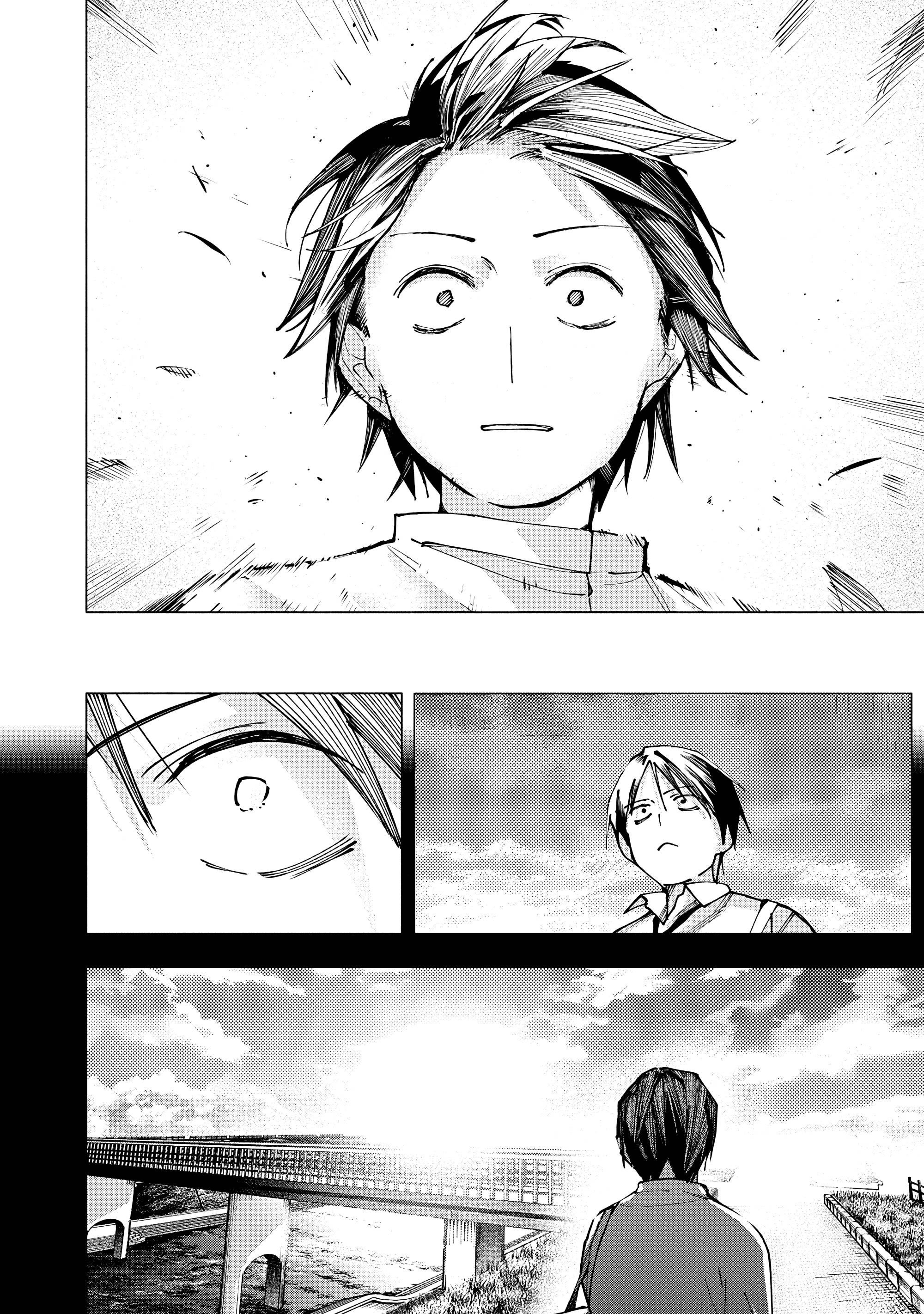 Манга Под одной крышей с Артемидой - Глава 5 Страница 17