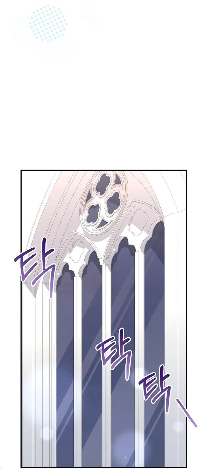 Манга Я стала любимой садовницей Мирового древа - Глава 21 Страница 55