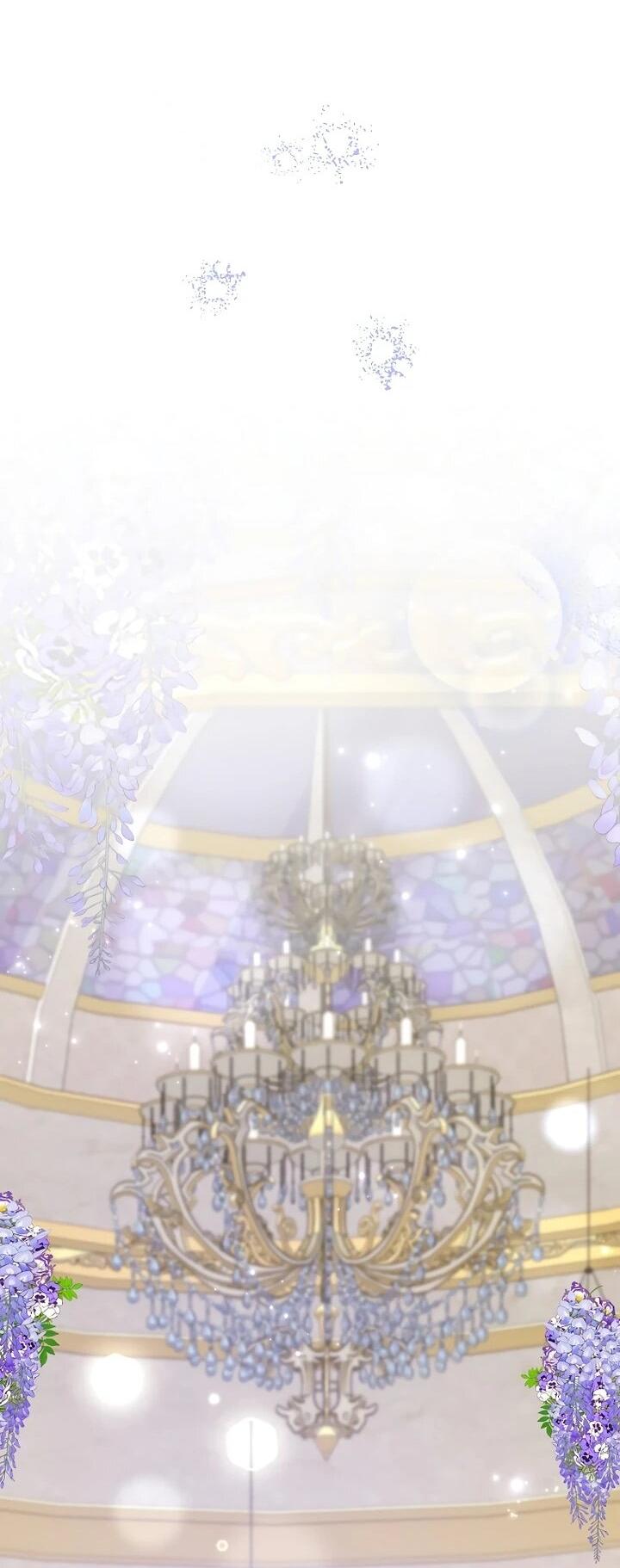 Манга Я стала любимой садовницей Мирового древа - Глава 21 Страница 17