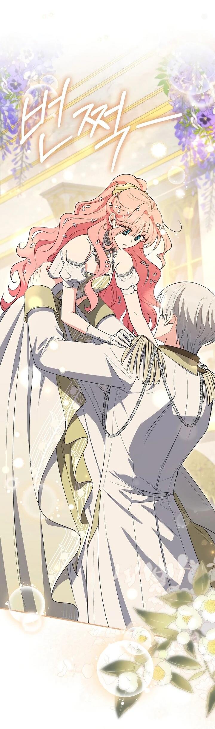 Манга Я стала любимой садовницей Мирового древа - Глава 21 Страница 33