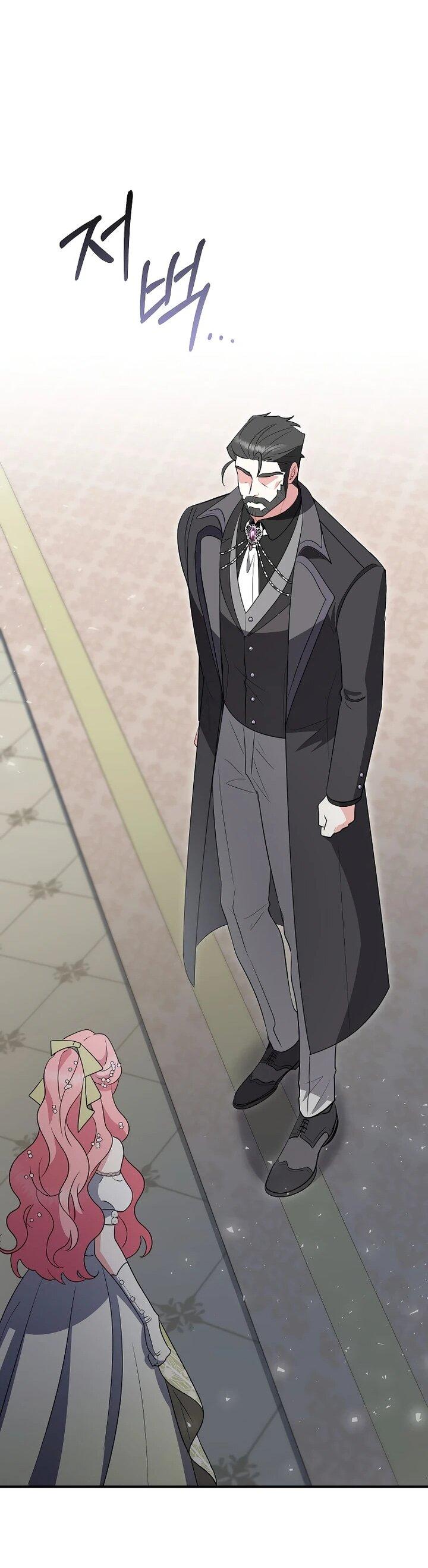 Манга Я стала любимой садовницей Мирового древа - Глава 21 Страница 60