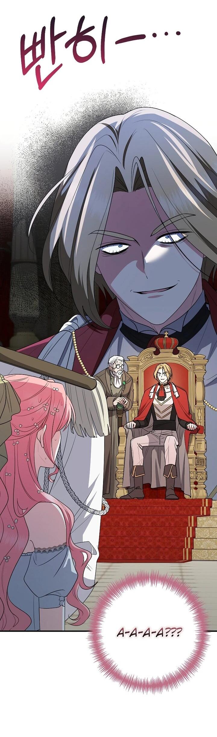 Манга Я стала любимой садовницей Мирового древа - Глава 21 Страница 44