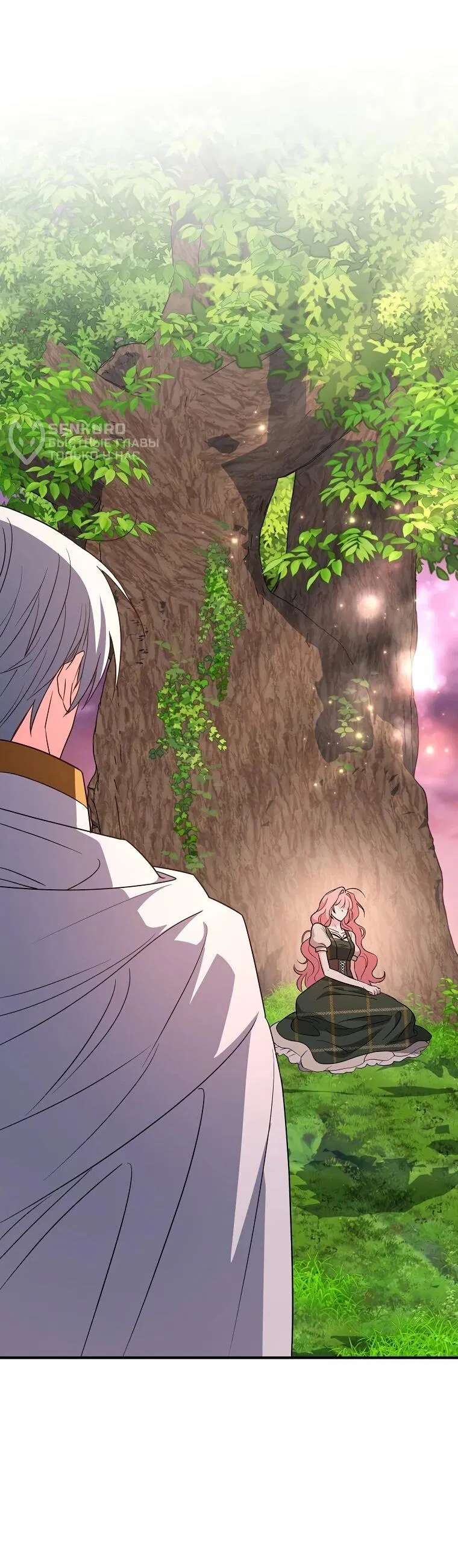 Манга Я стала любимой садовницей Мирового древа - Глава 18 Страница 24