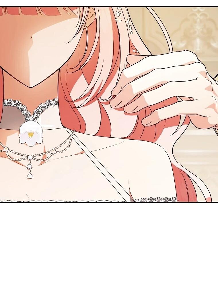 Манга Я стала любимой садовницей Мирового древа - Глава 18 Страница 62