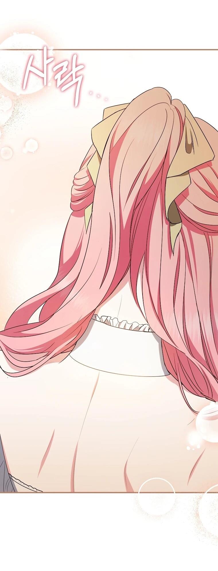 Манга Я стала любимой садовницей Мирового древа - Глава 18 Страница 58