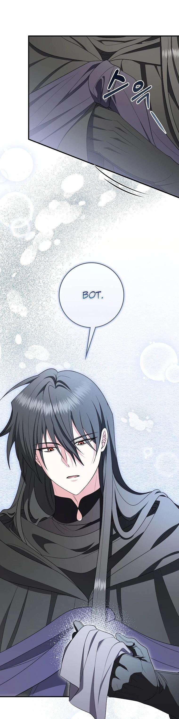 Манга Я стала любимой садовницей Мирового древа - Глава 17 Страница 12