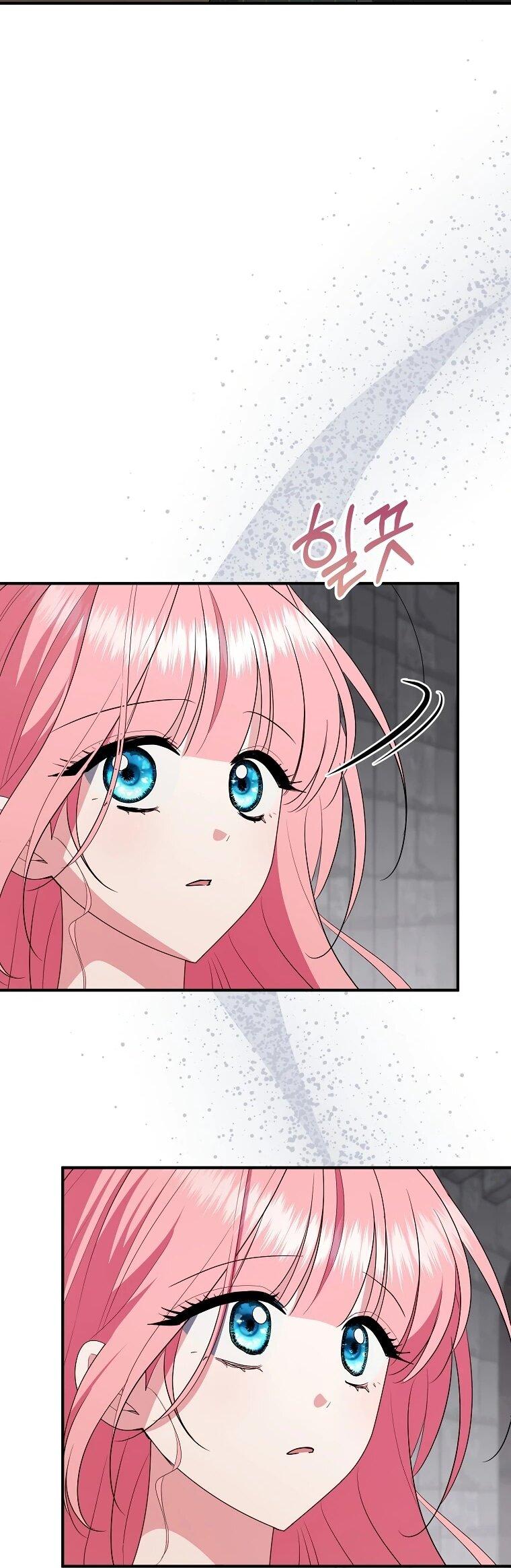 Манга Я стала любимой садовницей Мирового древа - Глава 17 Страница 17