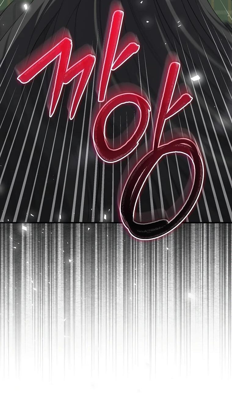 Манга Я стала любимой садовницей Мирового древа - Глава 17 Страница 2