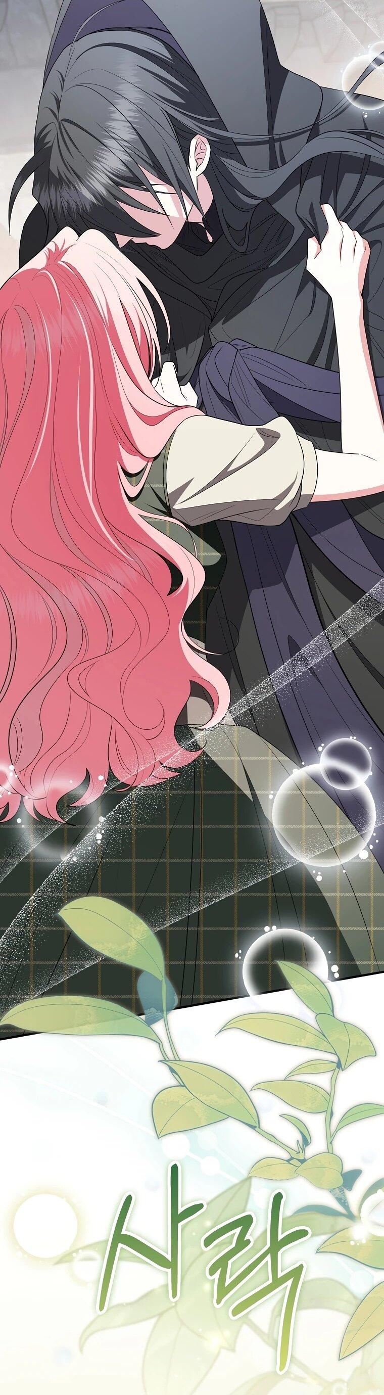 Манга Я стала любимой садовницей Мирового древа - Глава 16 Страница 50