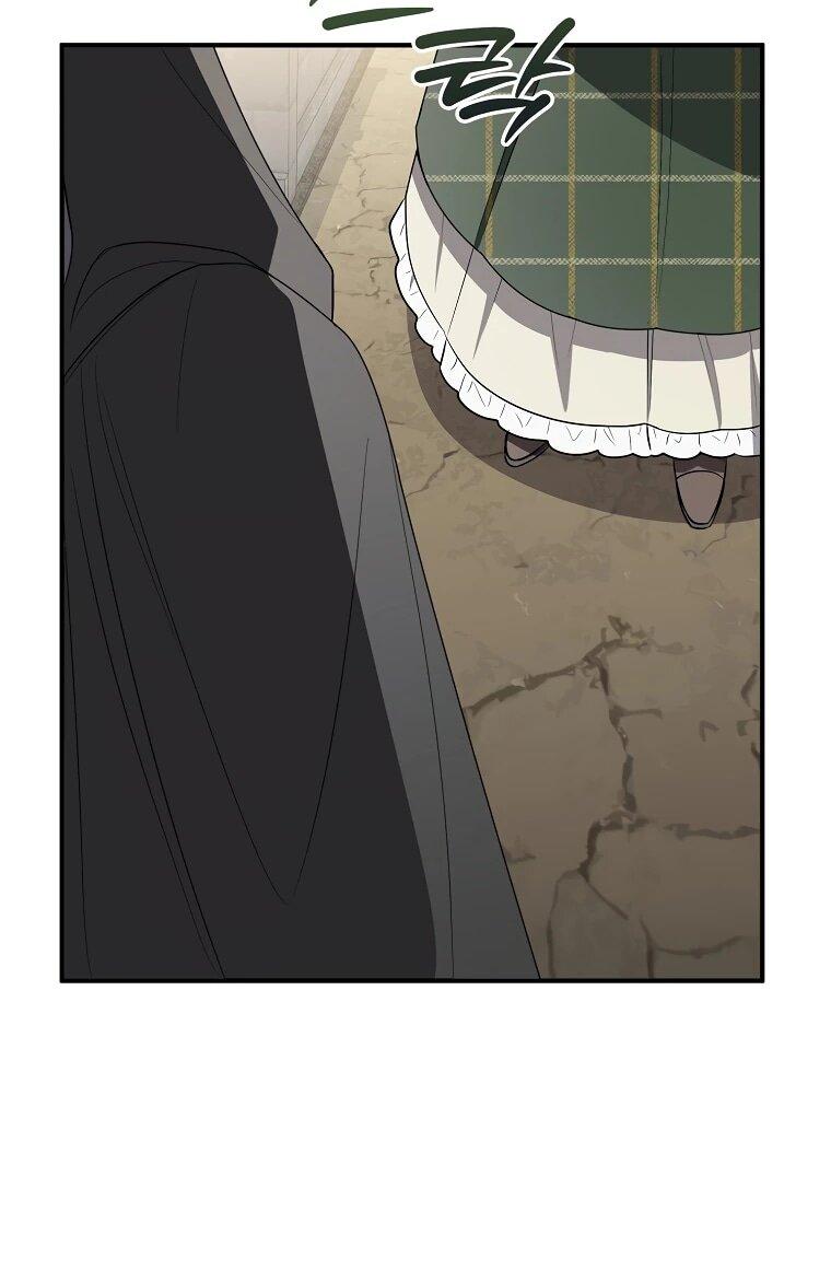 Манга Я стала любимой садовницей Мирового древа - Глава 16 Страница 40