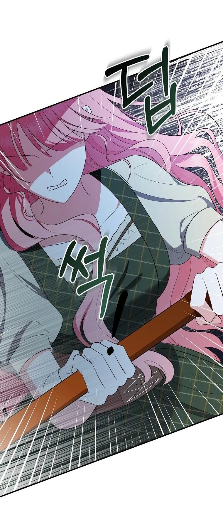 Манга Я стала любимой садовницей Мирового древа - Глава 16 Страница 68