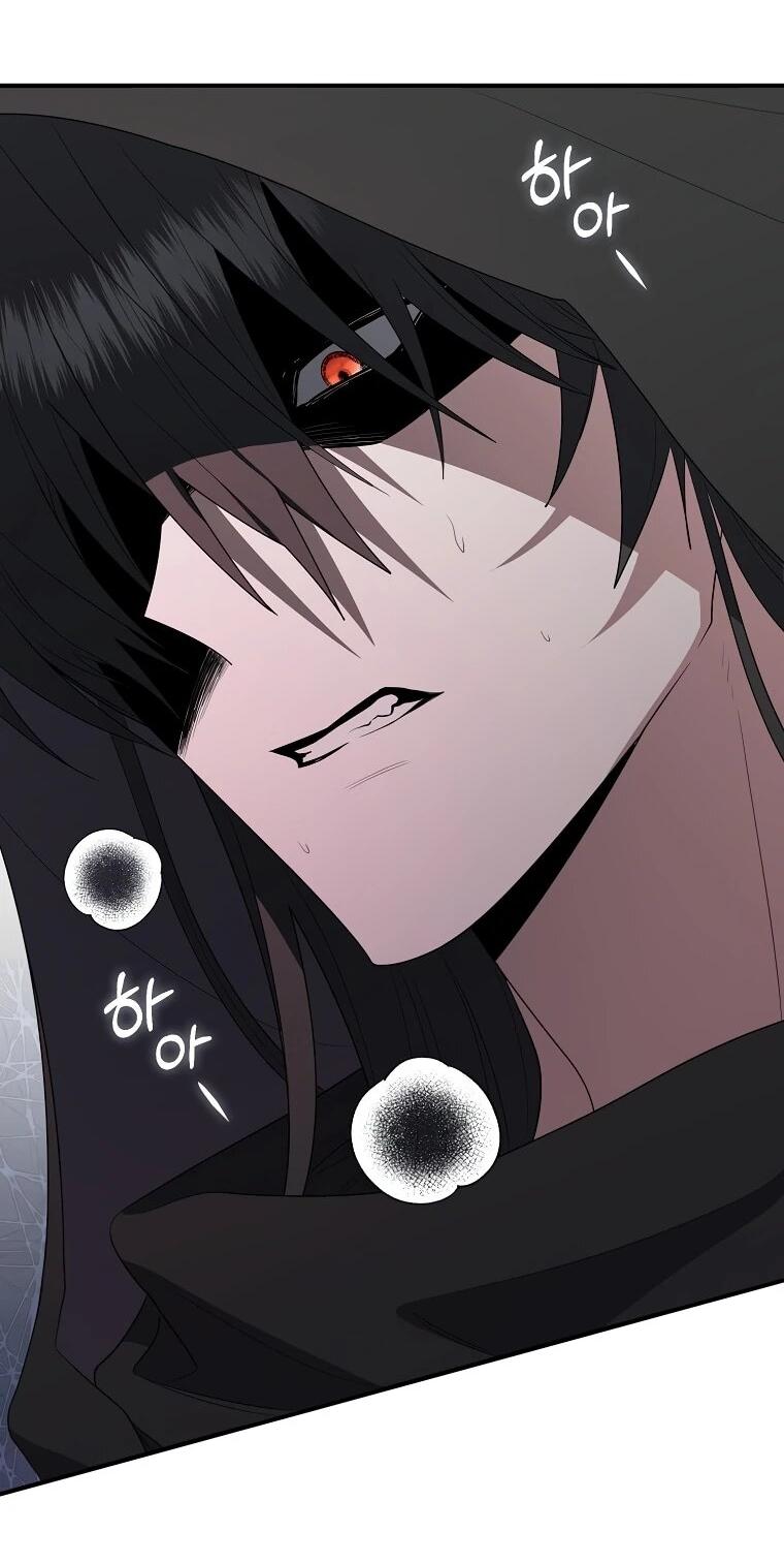 Манга Я стала любимой садовницей Мирового древа - Глава 16 Страница 43