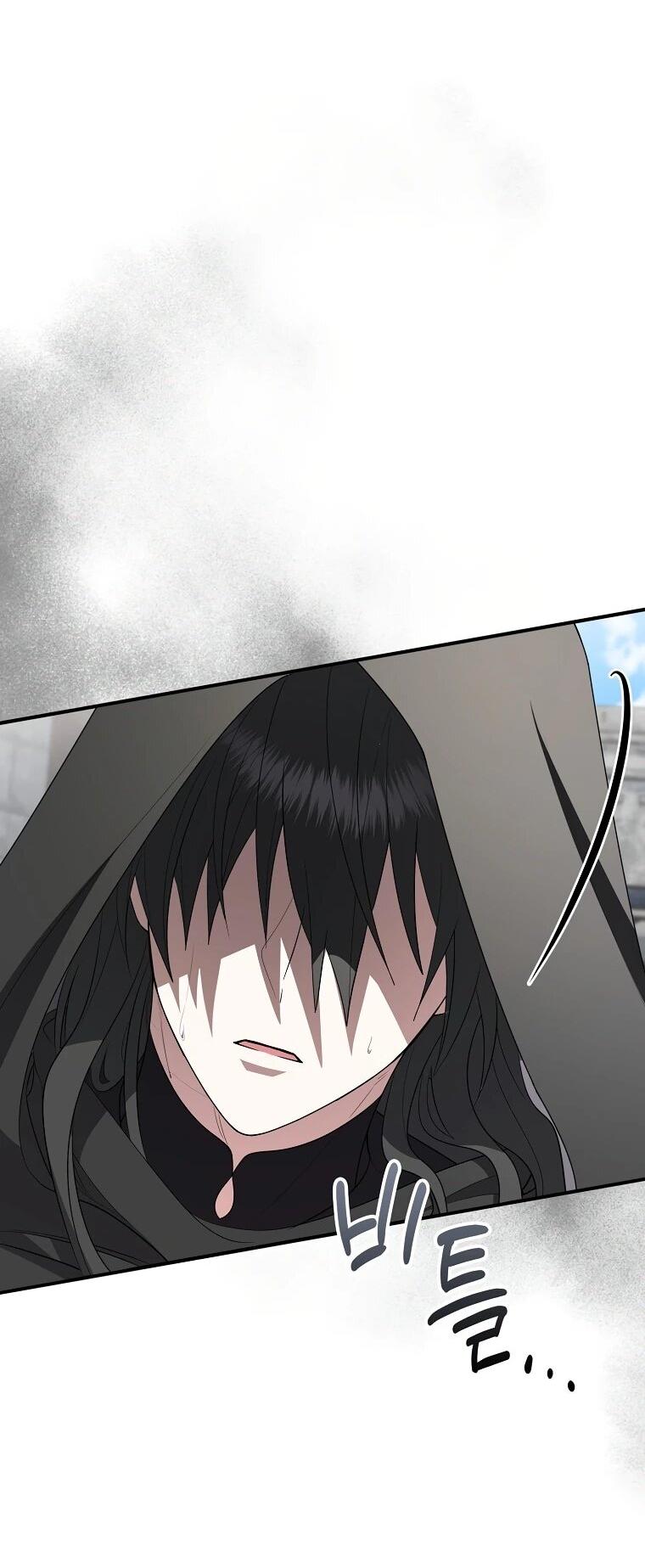 Манга Я стала любимой садовницей Мирового древа - Глава 16 Страница 47