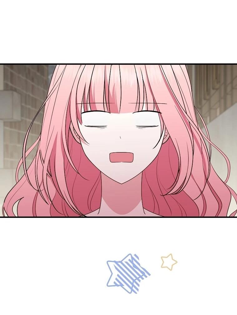 Манга Я стала любимой садовницей Мирового древа - Глава 16 Страница 13