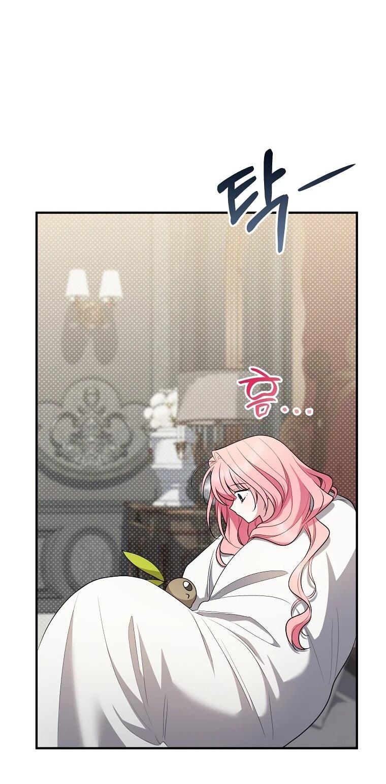 Манга Я стала любимой садовницей Мирового древа - Глава 13 Страница 13