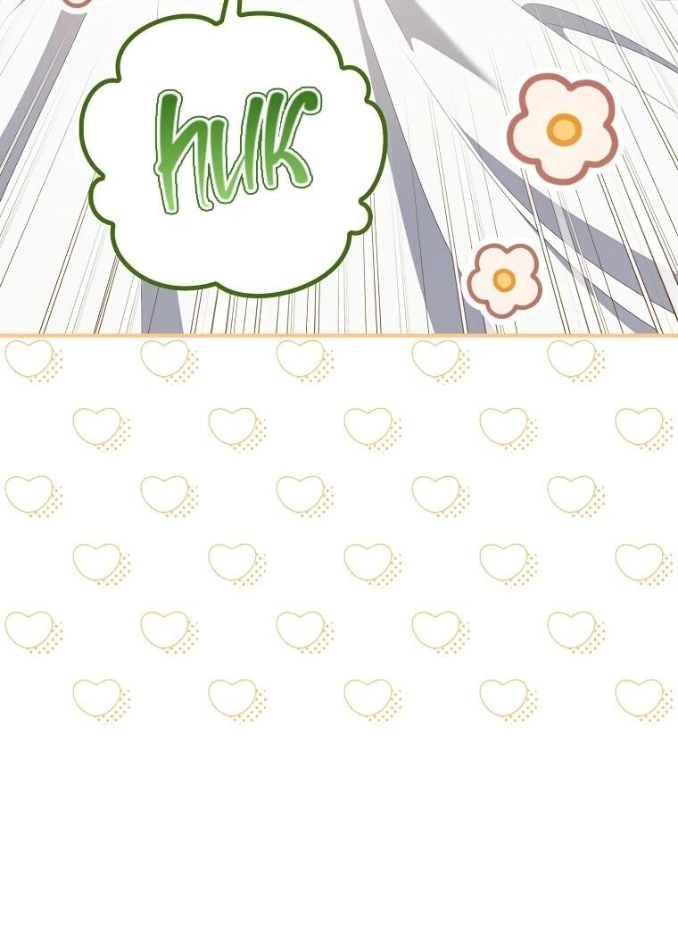 Манга Я стала любимой садовницей Мирового древа - Глава 13 Страница 3