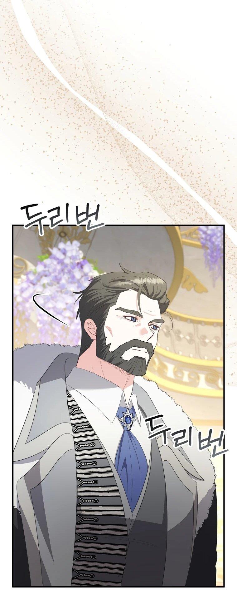 Манга Я стала любимой садовницей Мирового древа - Глава 13 Страница 34