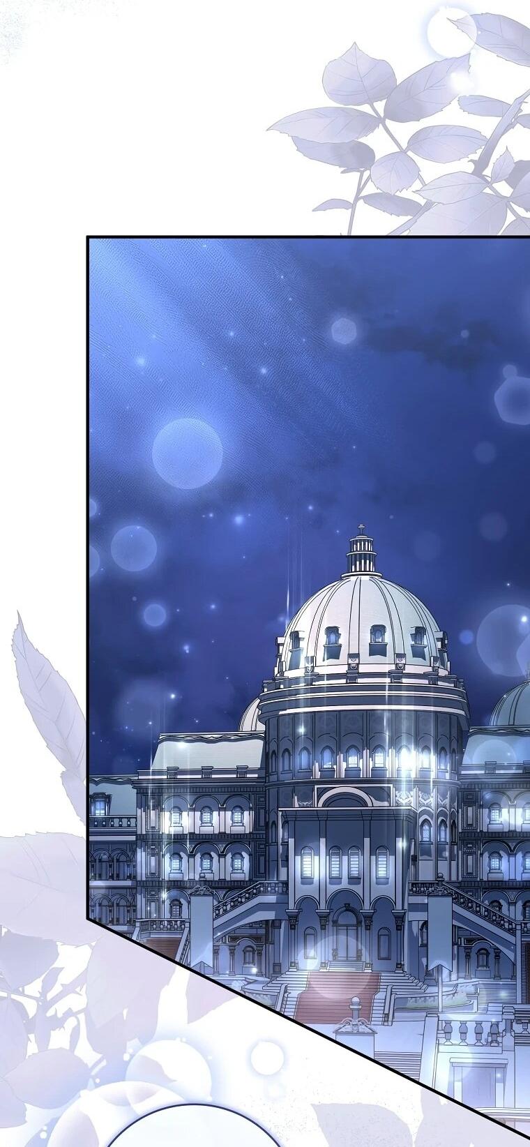 Манга Я стала любимой садовницей Мирового древа - Глава 13 Страница 64