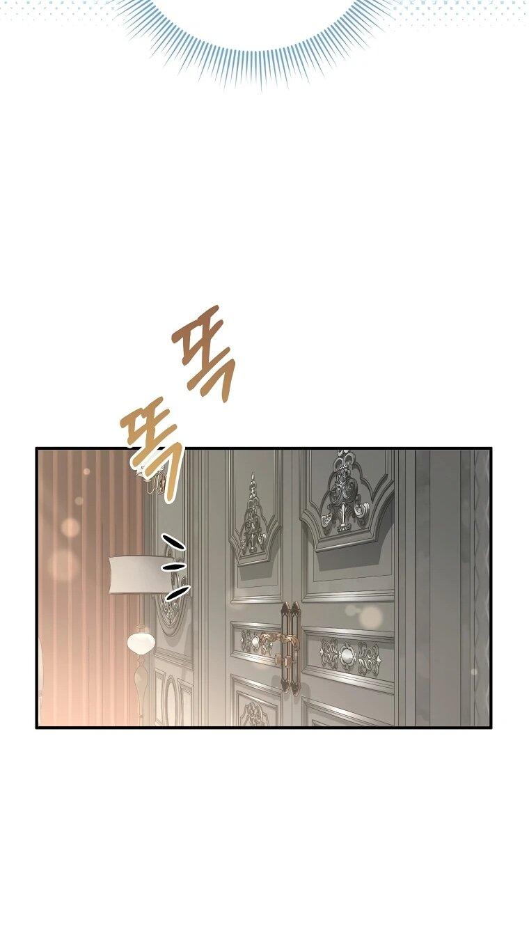 Манга Я стала любимой садовницей Мирового древа - Глава 12 Страница 33