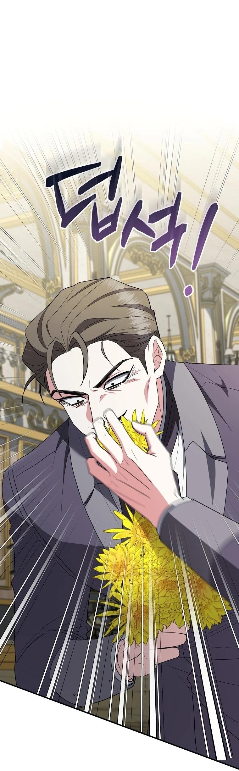 Манга Я стала любимой садовницей Мирового древа - Глава 11 Страница 44