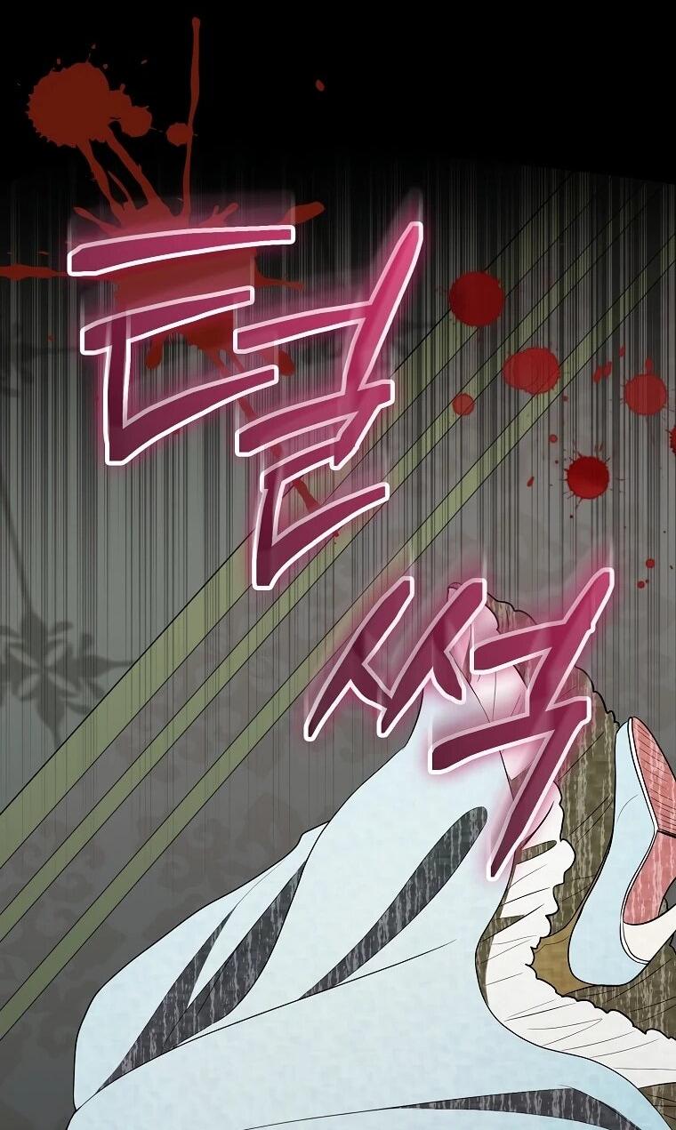 Манга Я стала любимой садовницей Мирового древа - Глава 11 Страница 27