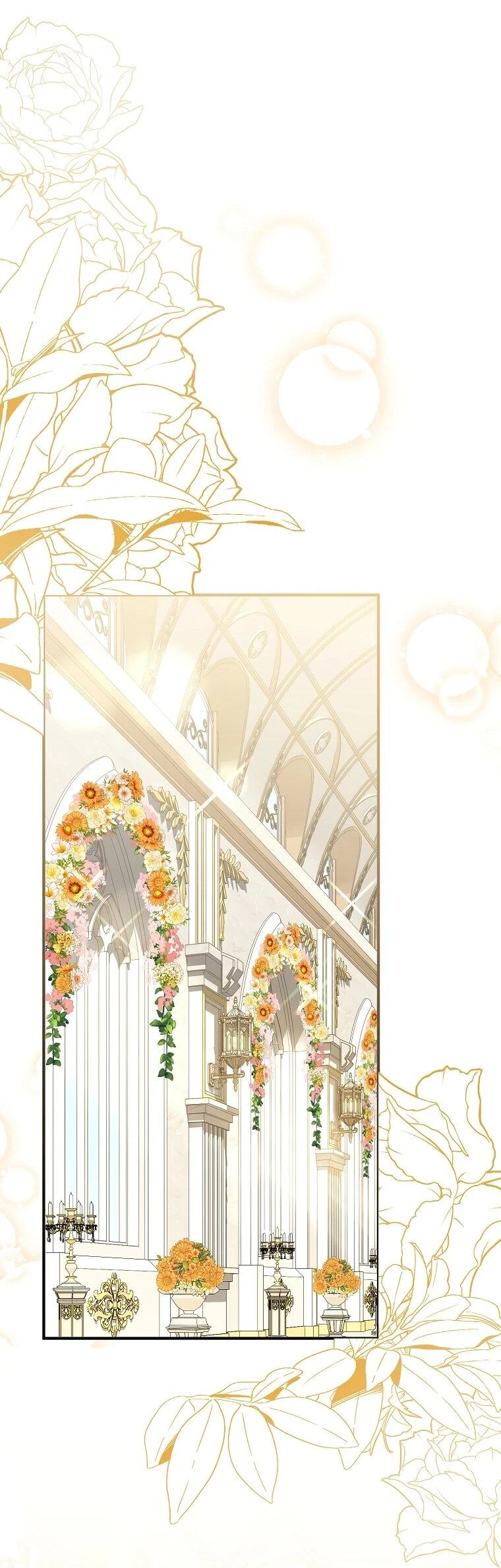 Манга Я стала любимой садовницей Мирового древа - Глава 11 Страница 12