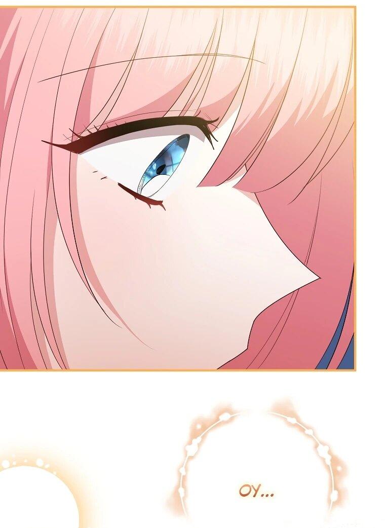 Манга Я стала любимой садовницей Мирового древа - Глава 10 Страница 10