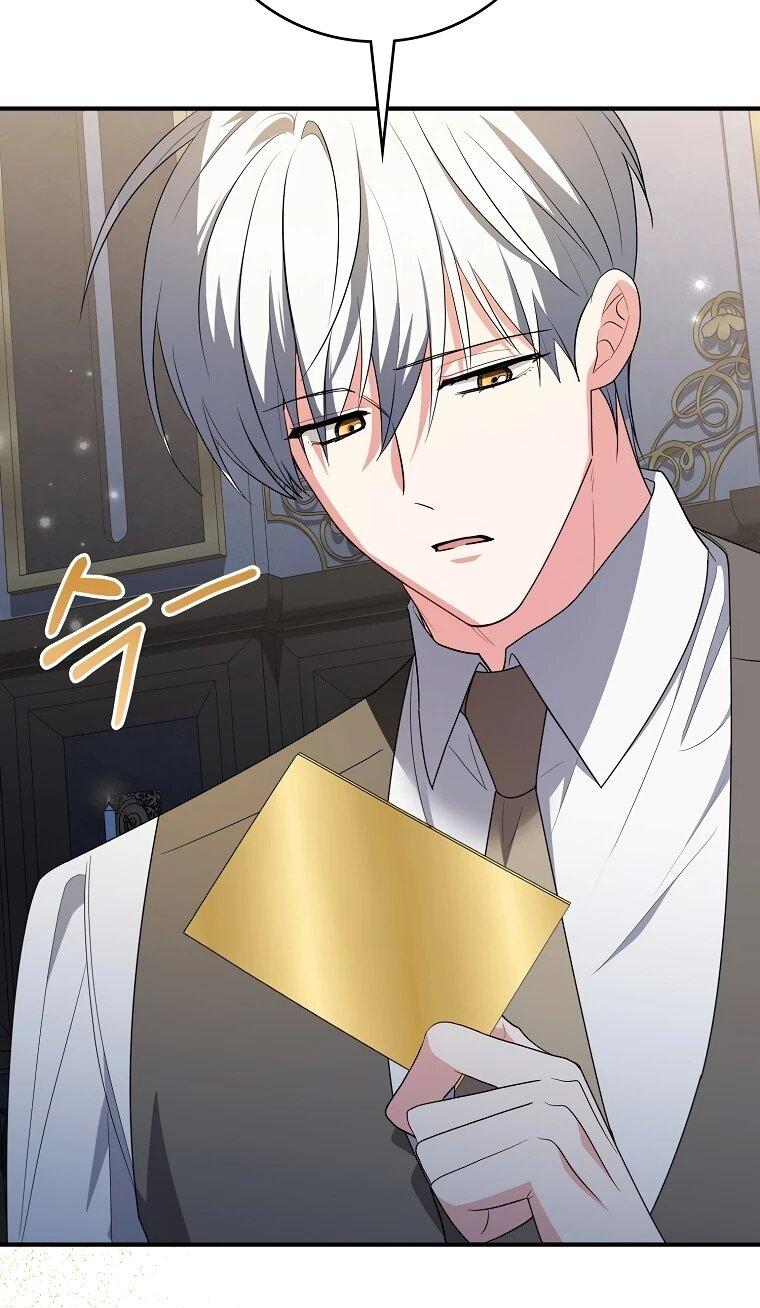 Манга Я стала любимой садовницей Мирового древа - Глава 10 Страница 15