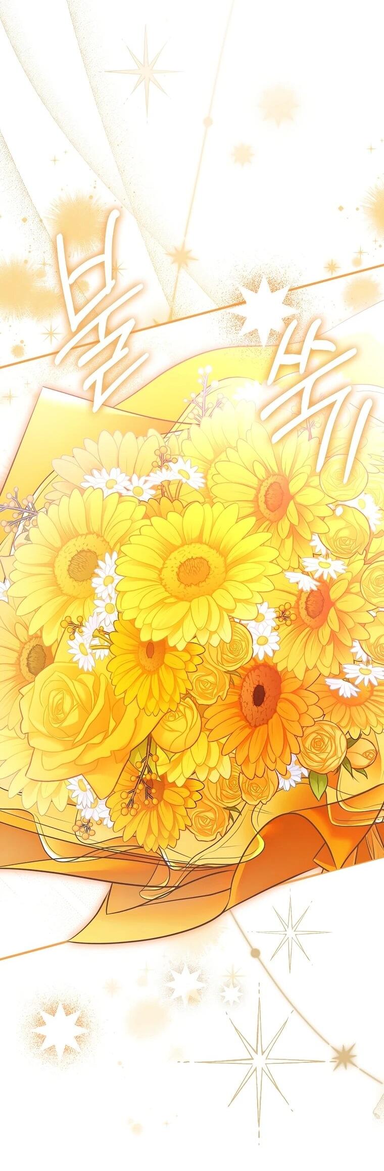 Манга Я стала любимой садовницей Мирового древа - Глава 10 Страница 7