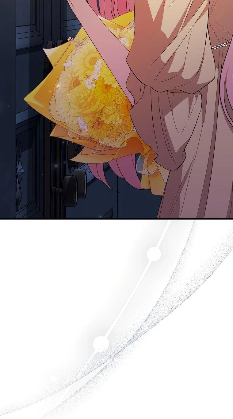 Манга Я стала любимой садовницей Мирового древа - Глава 10 Страница 31