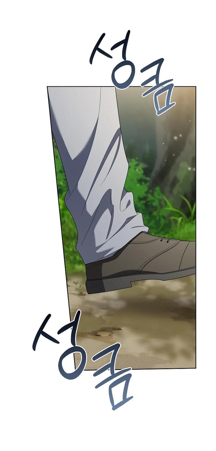 Манга Я стала любимой садовницей Мирового древа - Глава 8 Страница 46