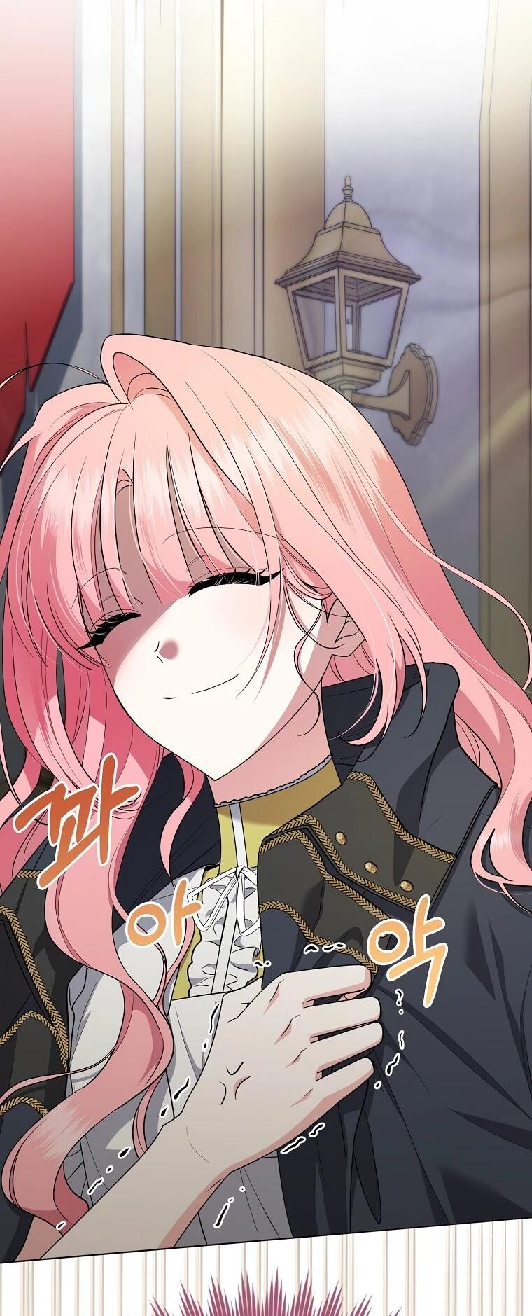 Манга Я стала любимой садовницей Мирового древа - Глава 7 Страница 24