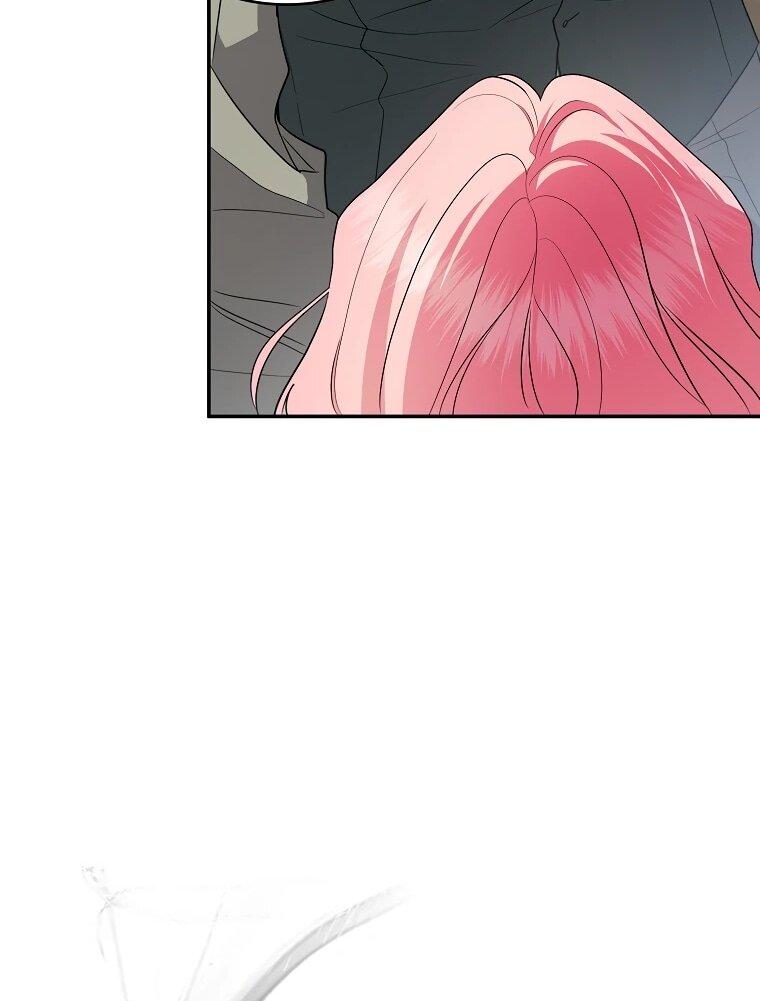 Манга Я стала любимой садовницей Мирового древа - Глава 5 Страница 42